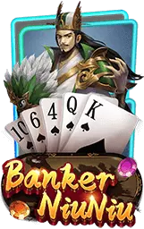 เกมแนะนำ cnx999