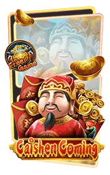 เกมแนะนำ cnx999