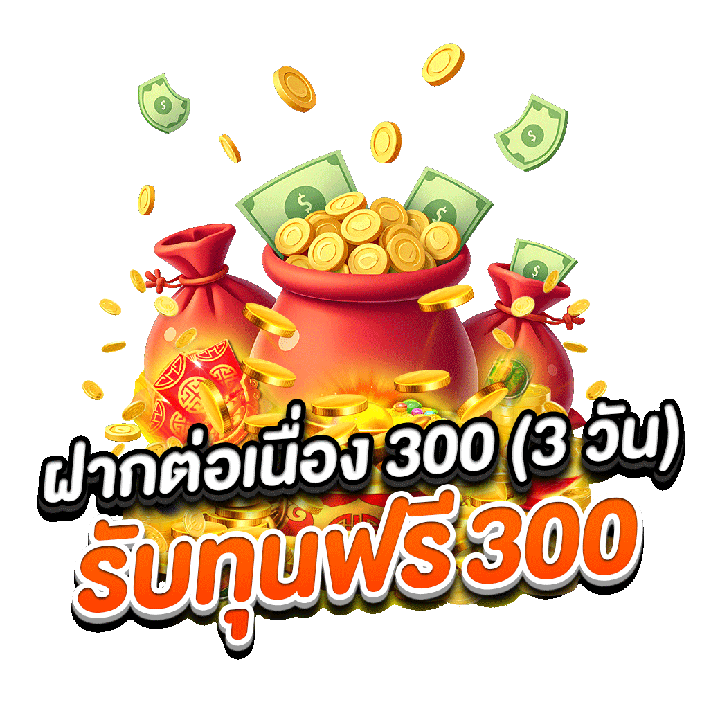 โปรโมชั่น cnx999