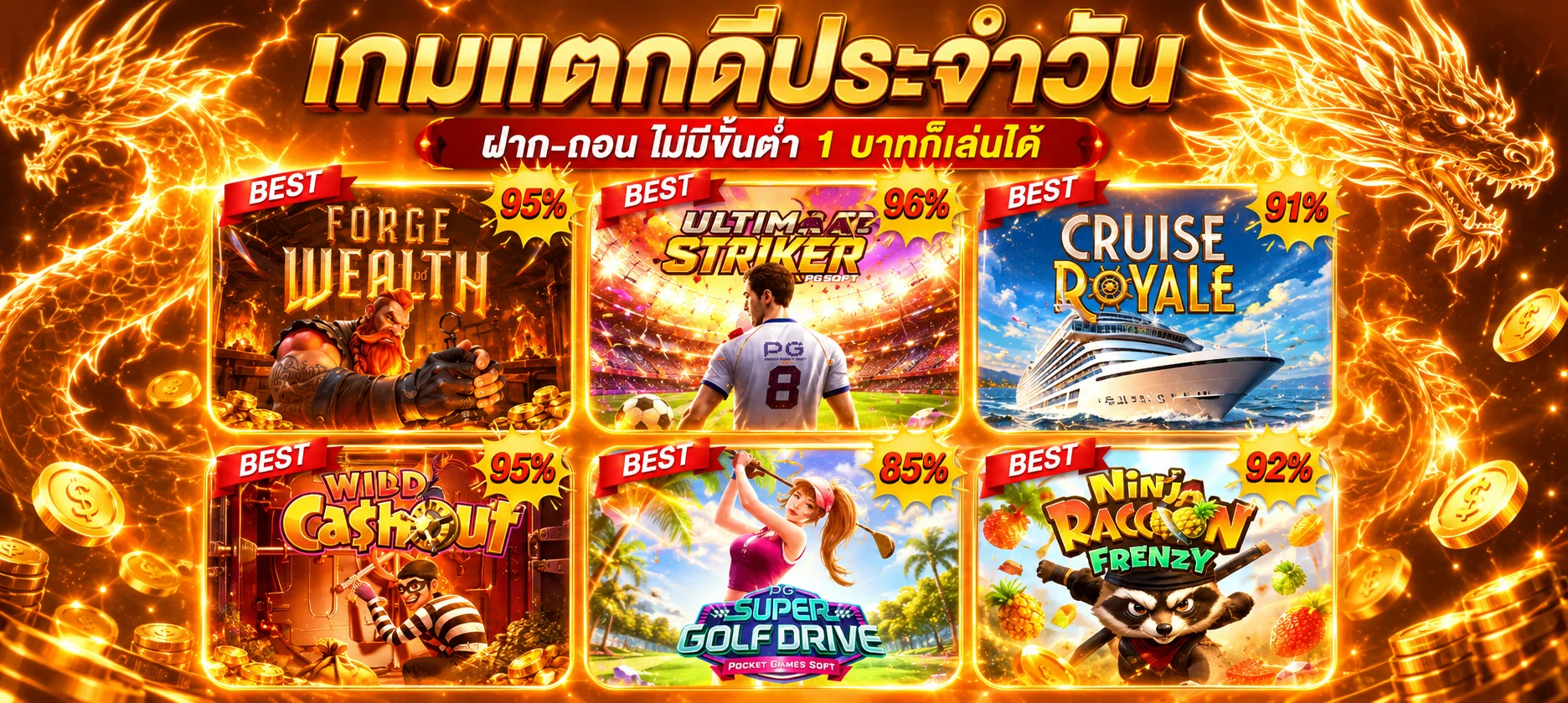 โปรโมชั่นสมาชิกใหม่ CNX999 โบนัส 100%