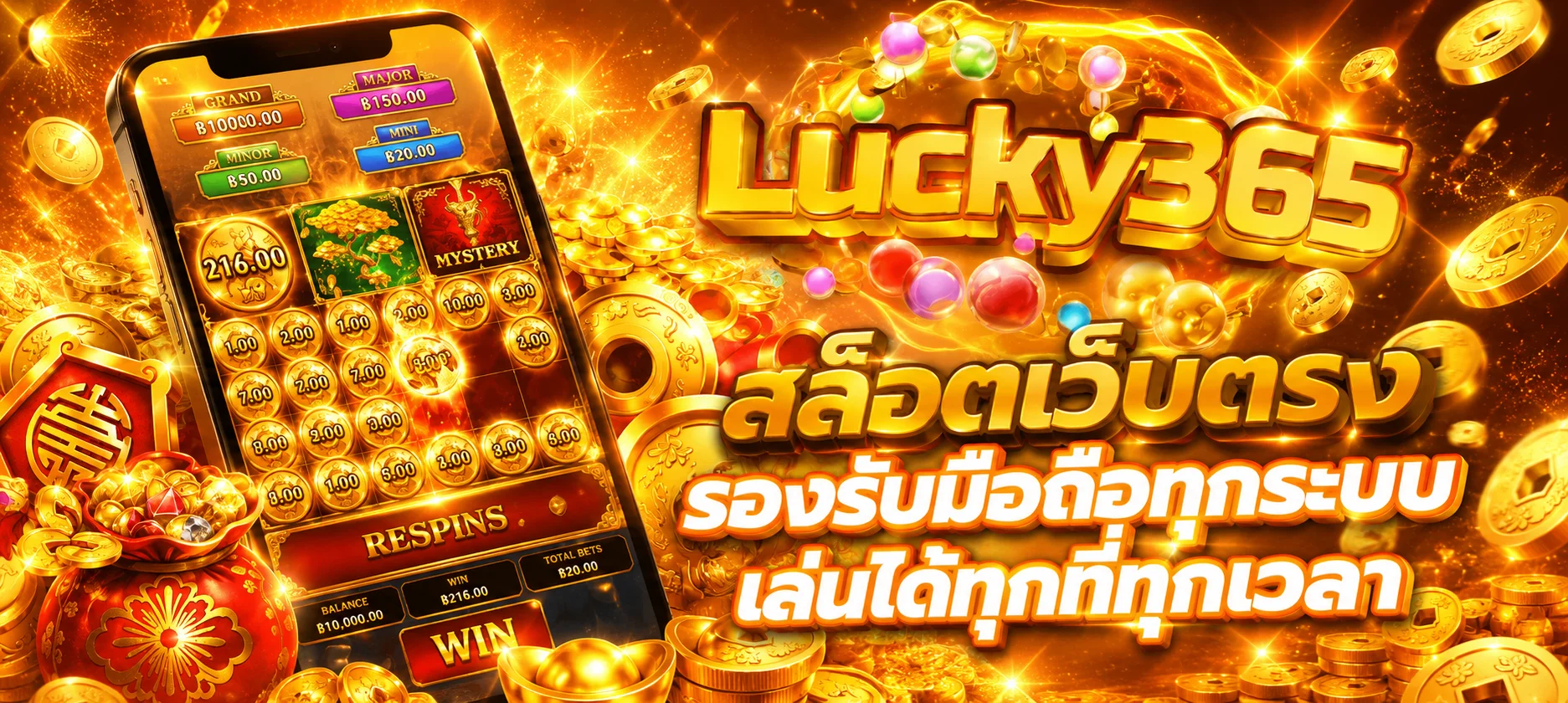 ฝากถอน CNX999 ออโต้ 24 ชั่วโมง ไม่มีขั้นต่ำ